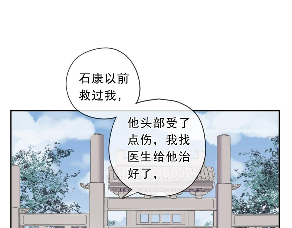 第76话 不后悔16