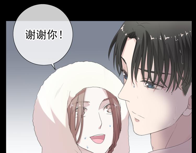 第16话 我不要钱只要你95