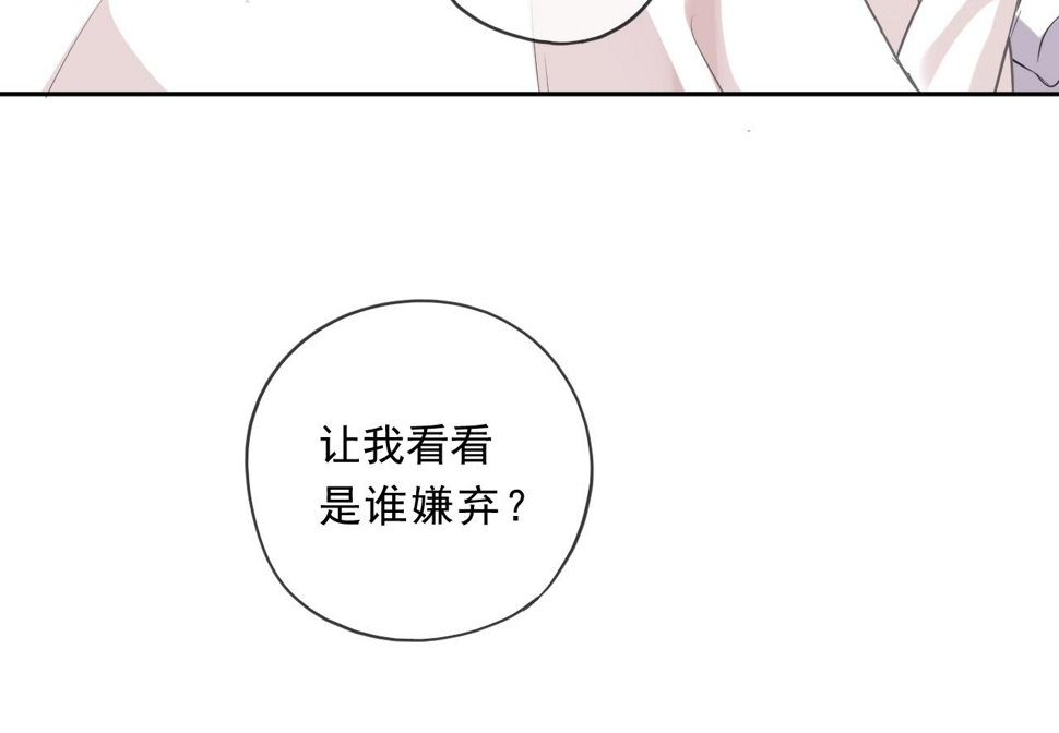 第89话 戒指56