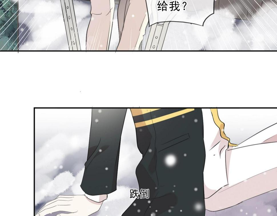 第90话 是你害了我26