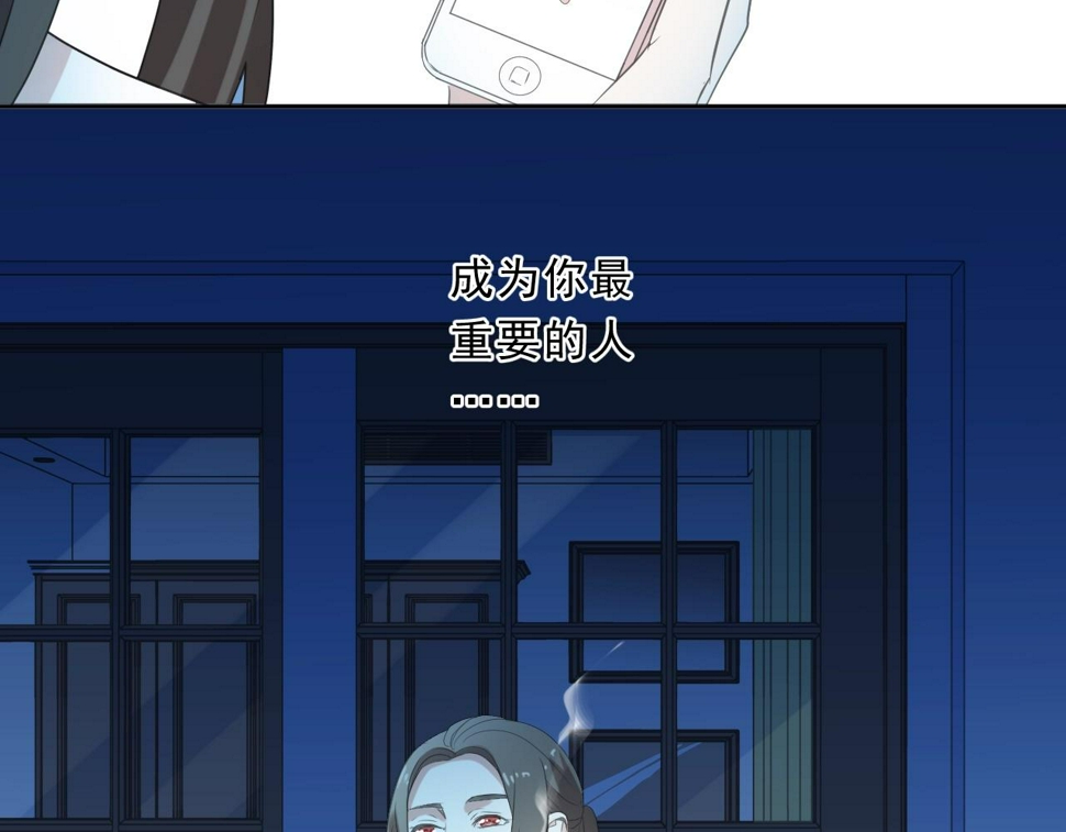 第79话 凭空出现的妹妹？43