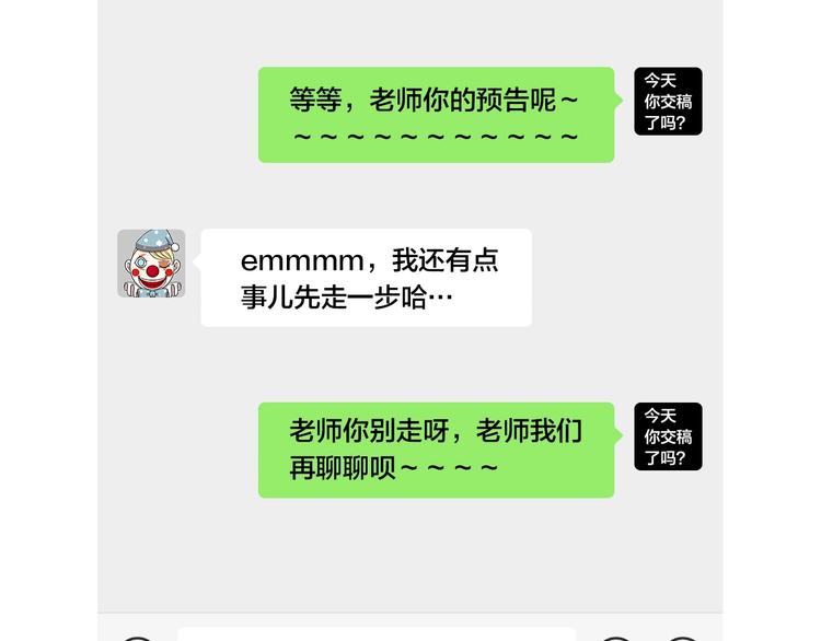 第28话 乖乖地别动97