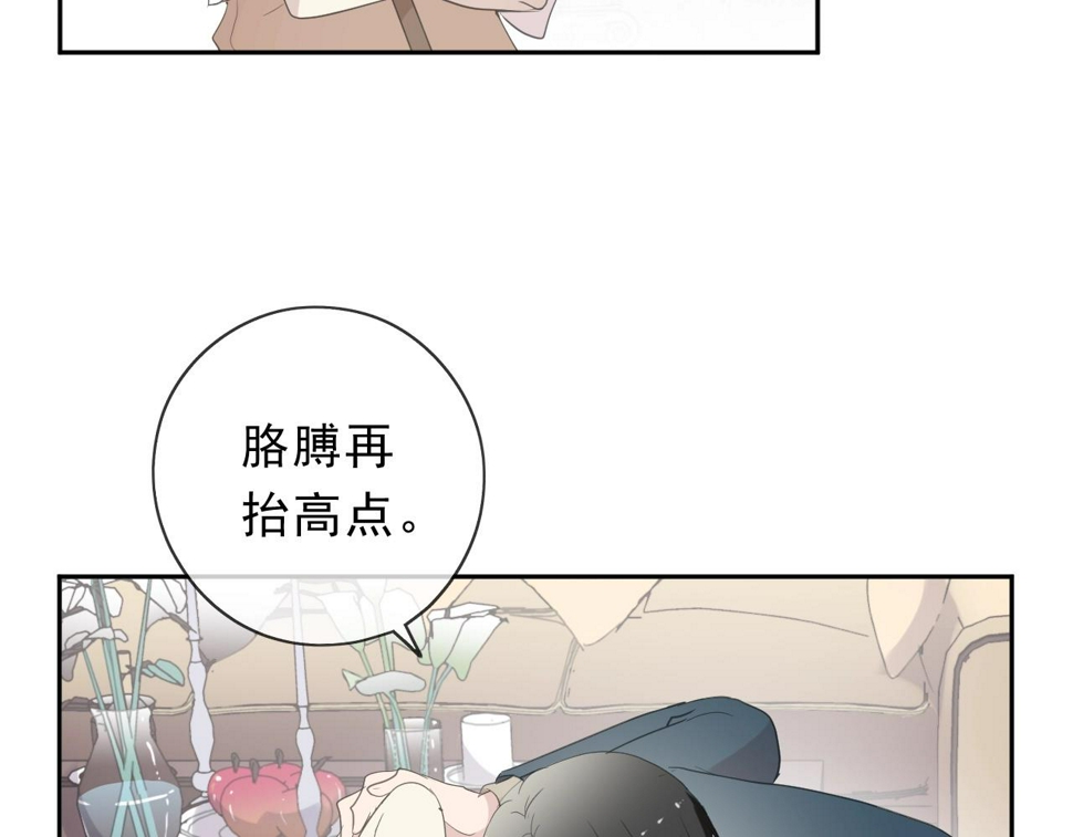 第56话 假货别嚣张78