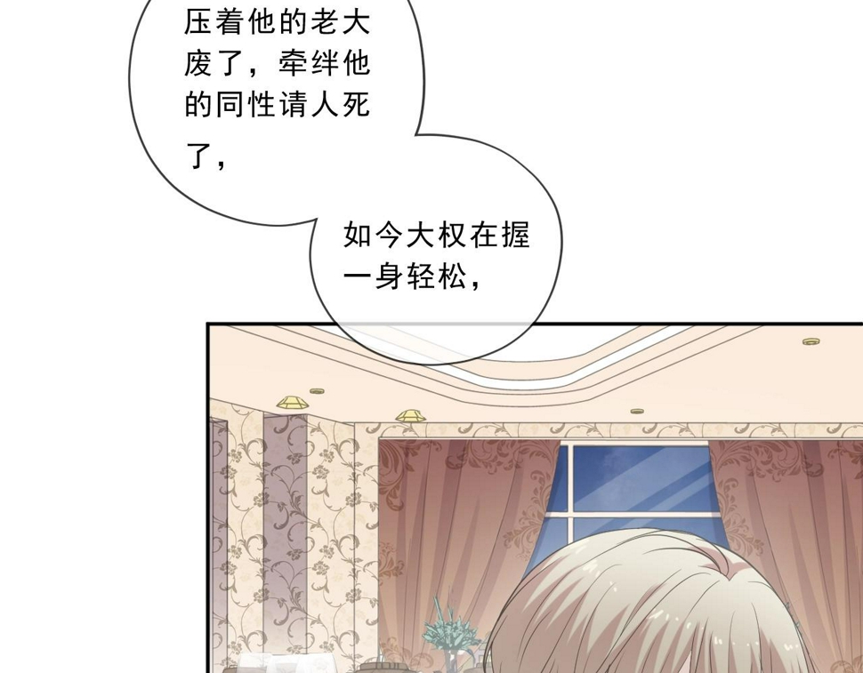 第51话 有缘再见6