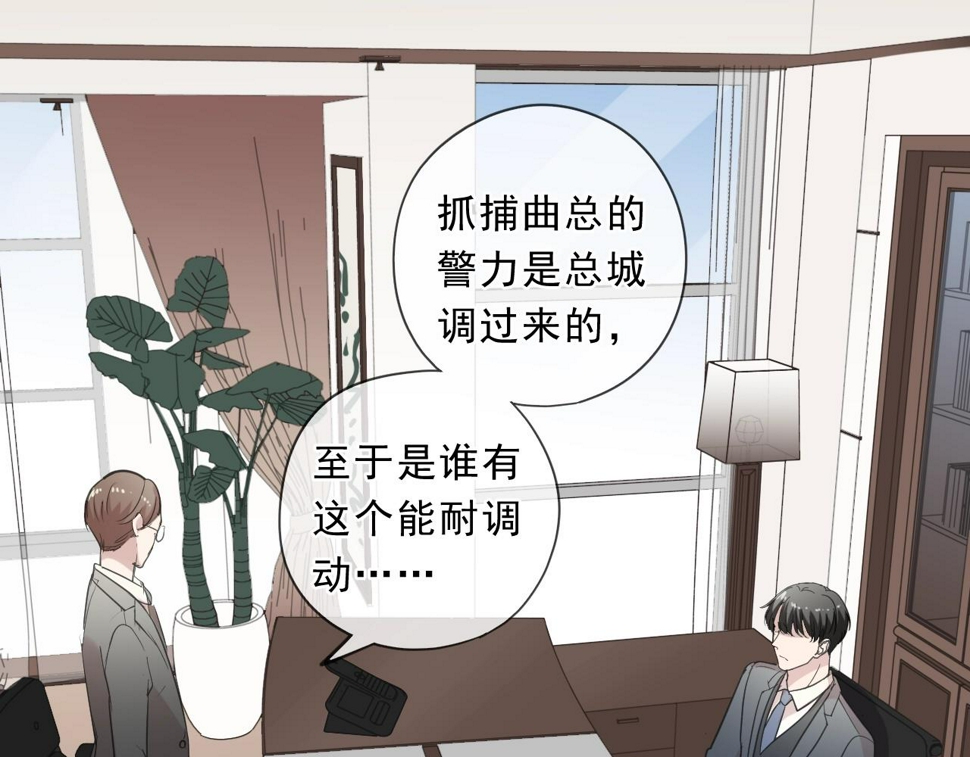 第84话 牵挂19
