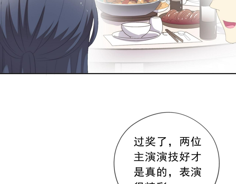 第59话 二哥查岗54