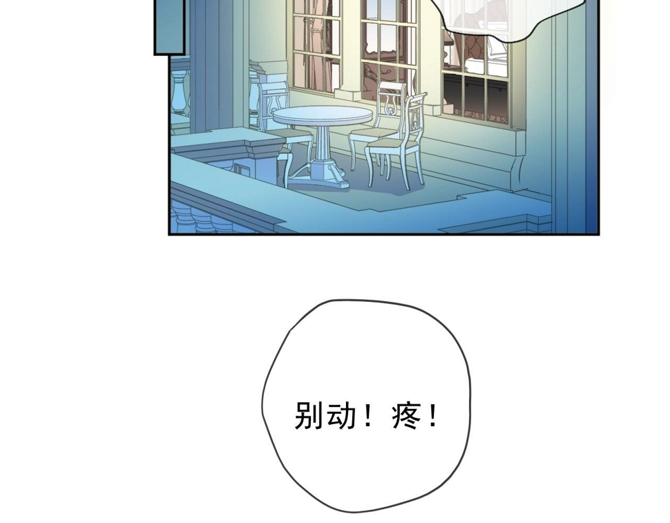 第64话 治治你5