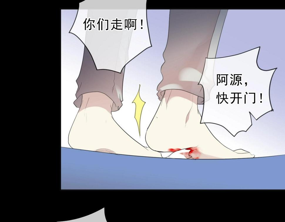 第68话 走开别碰我！77