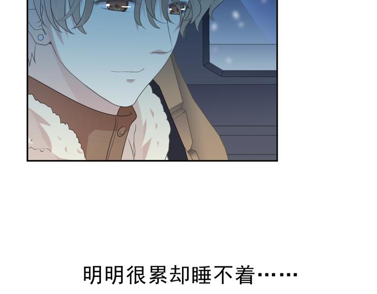 第12话 是你撩我在先9