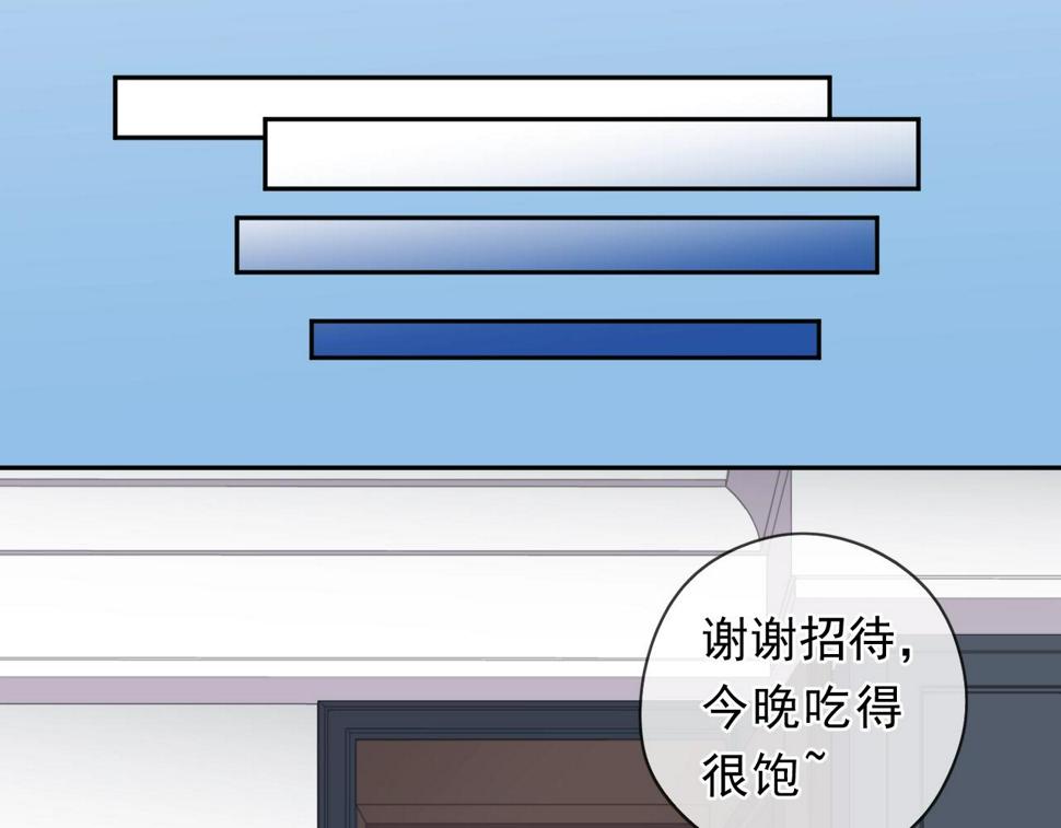 第68话 走开别碰我！43