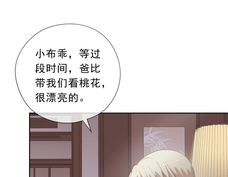 第47话 约定77
