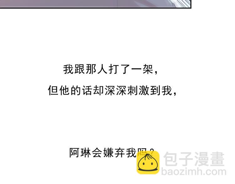 第27话 临风的初恋64