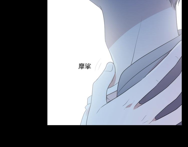 第40话 你真可爱26