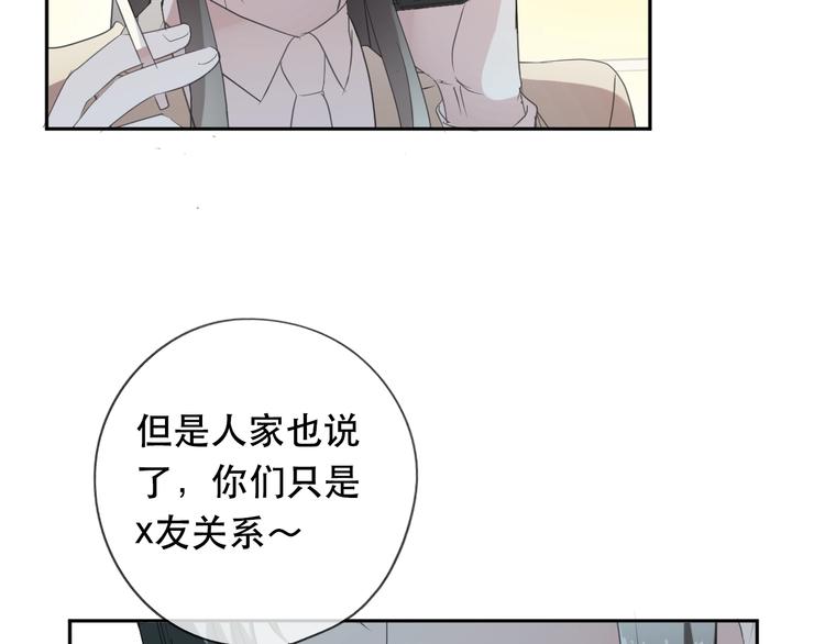 第35话 你越线了30