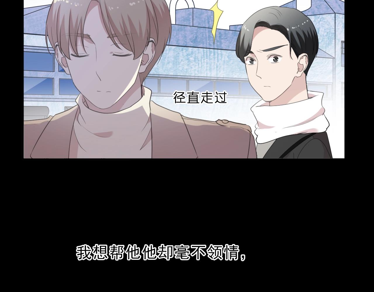 第93话 温隐身份暴露！48