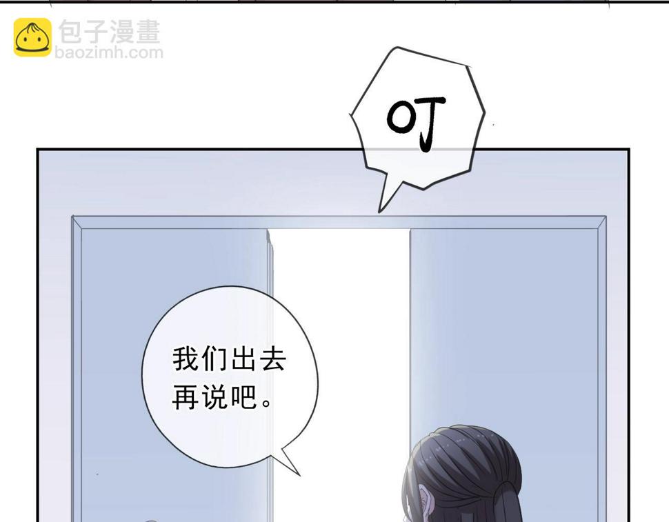 第80话 两个人的秘密7
