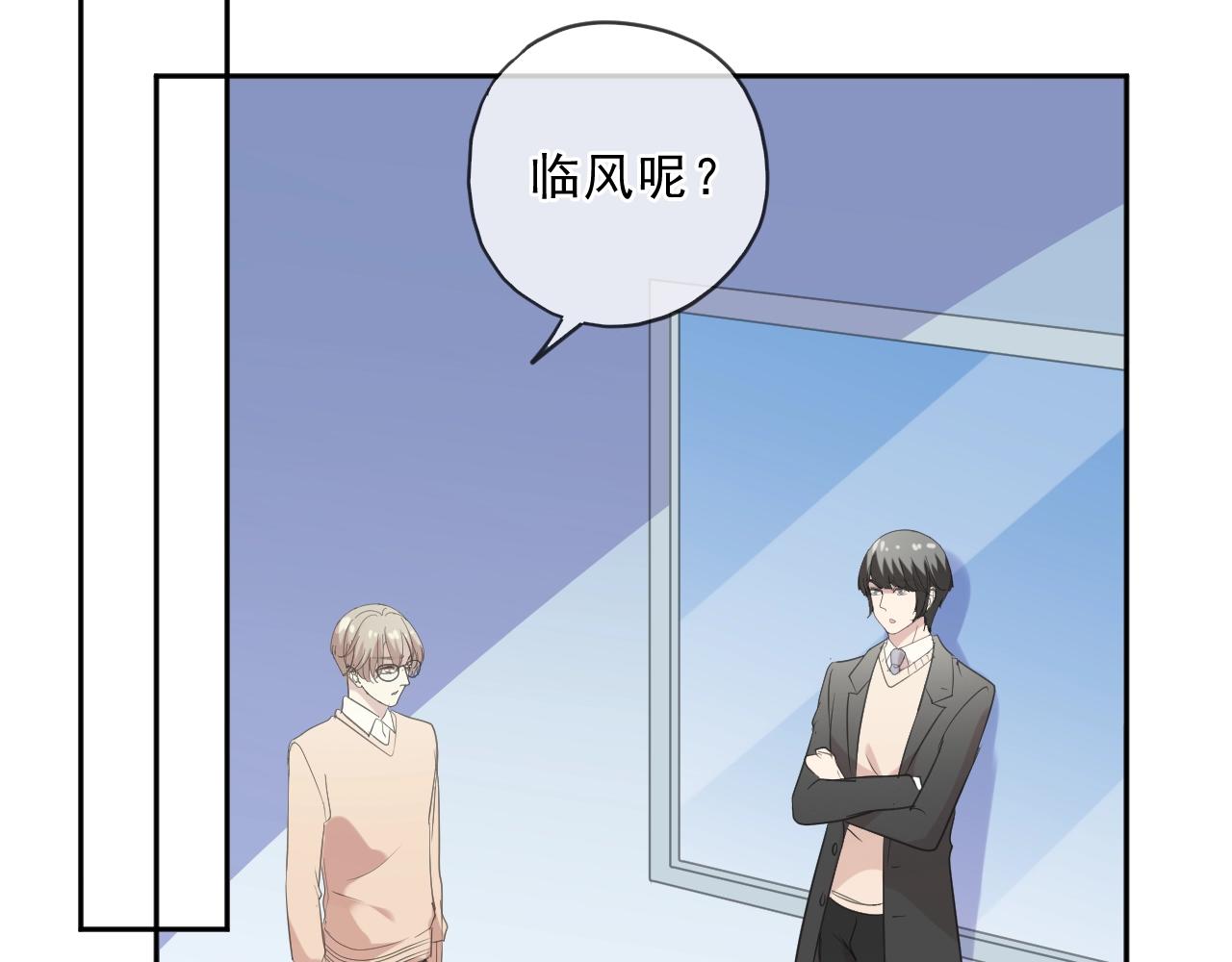 第87话 我不会原谅你71