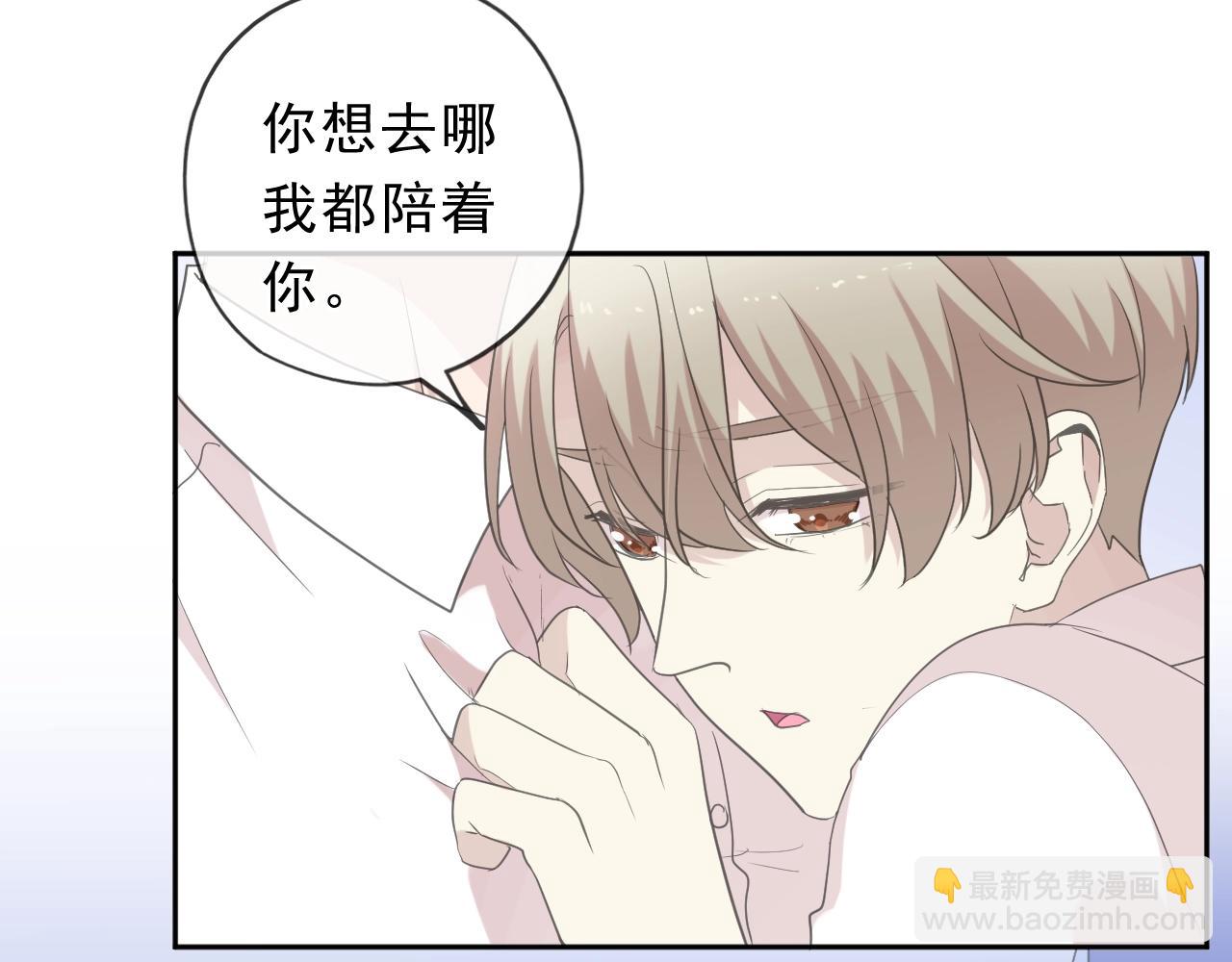 第69话 可以抱抱我吗？57