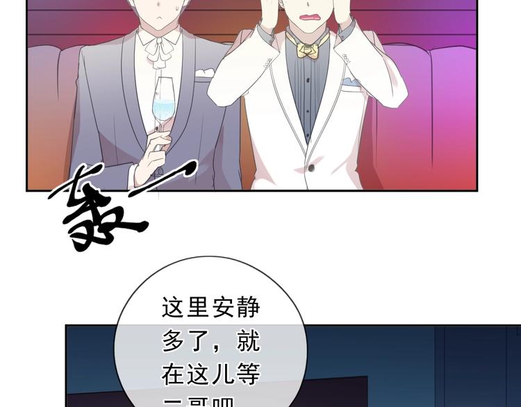 第32话 伺候你一辈子66