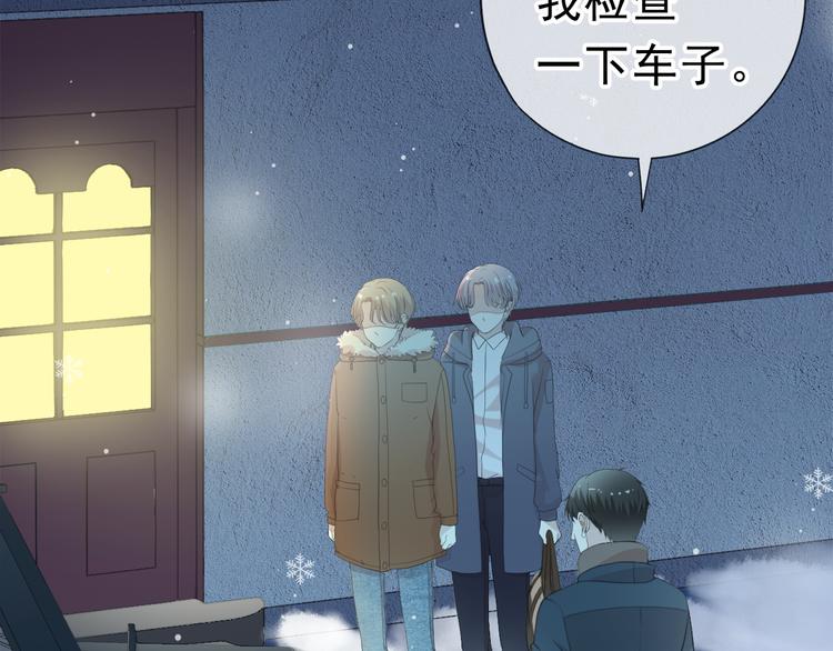 第11话 想让我惩罚你吗？37