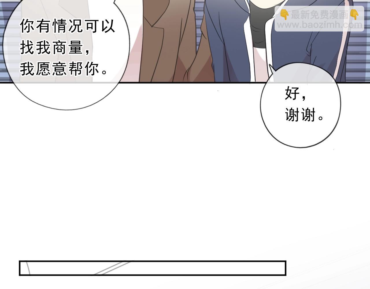 第85话 阿源，你不乖49