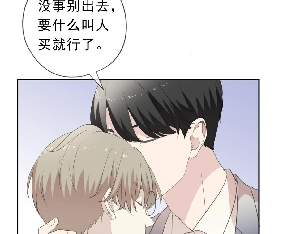 第67话 相信我们51