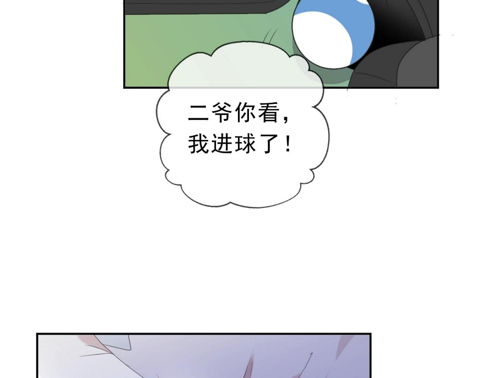第56话 假货别嚣张70