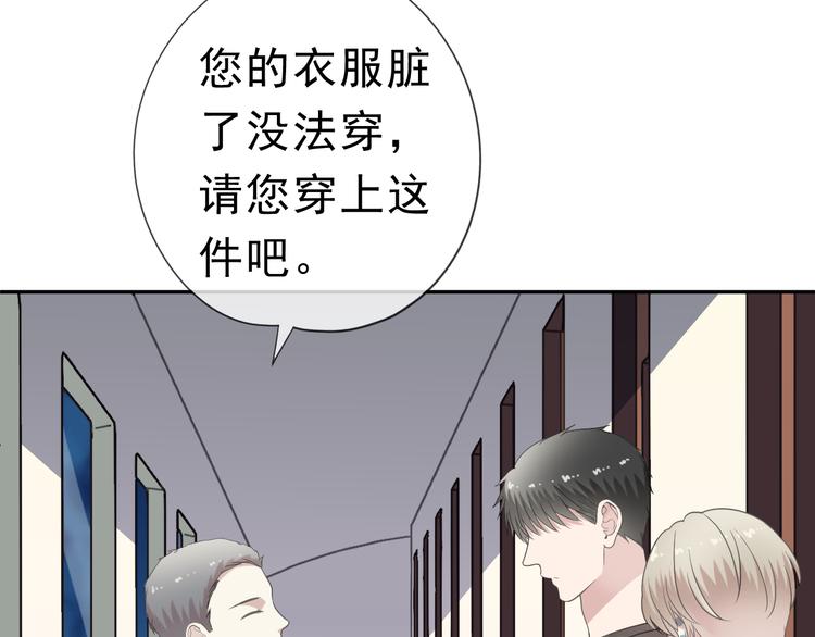 第8话 抱紧我50