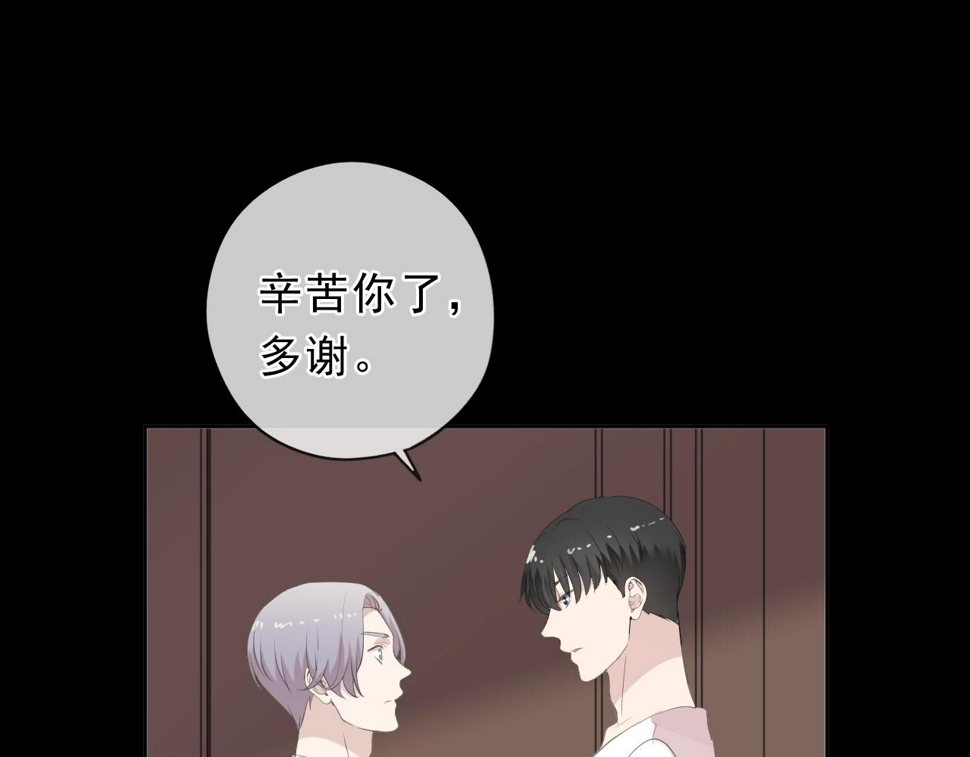 第60话 傅照水，喂我～20