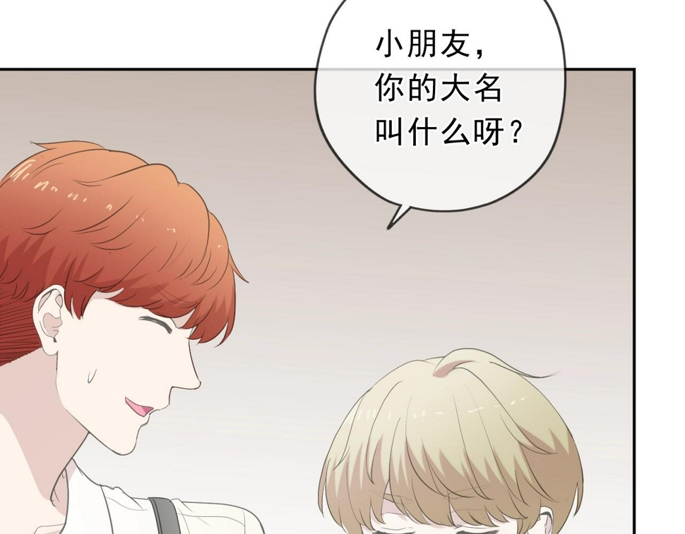 第63话 他是我的31