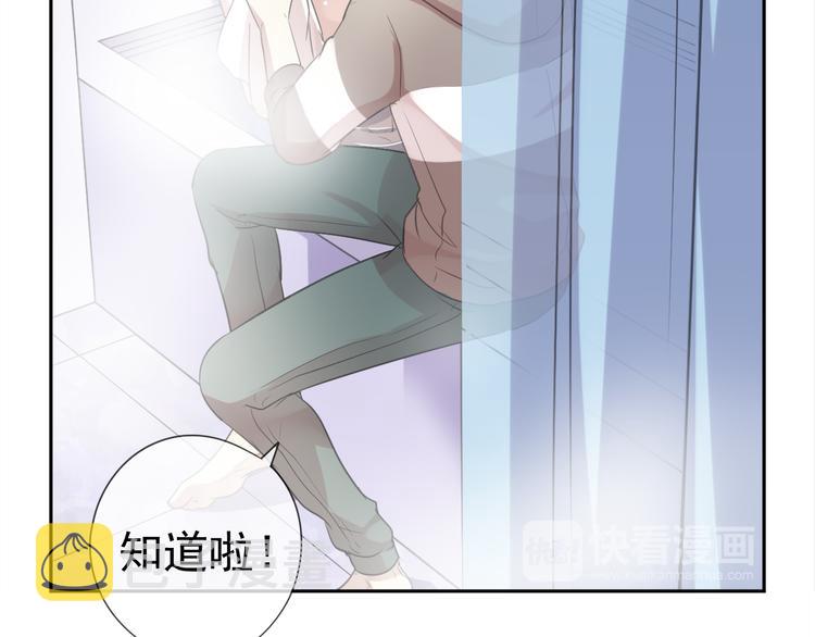 第9话 意外碰撞45