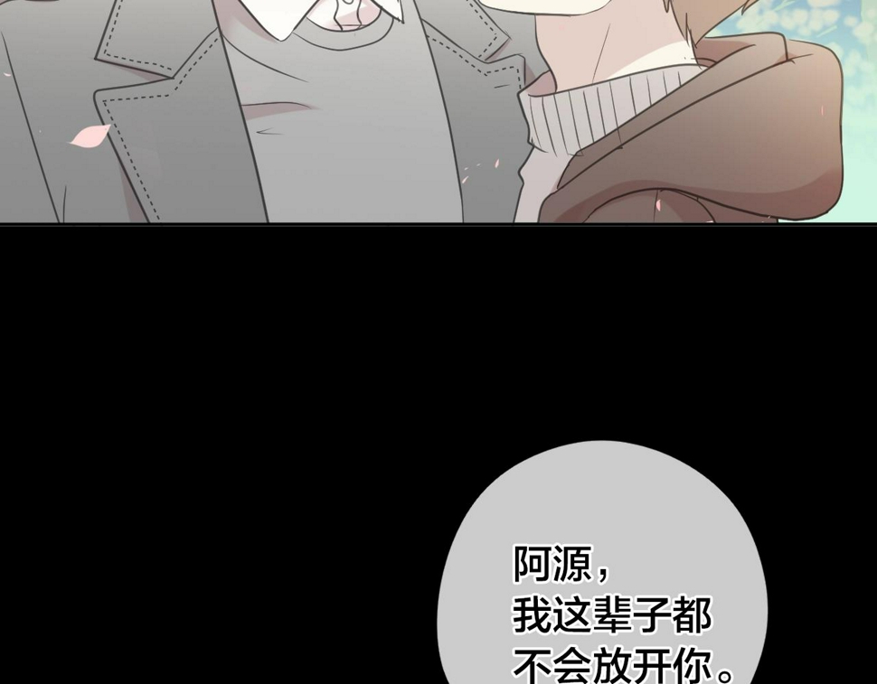 第49话 二哥，我们天上见49