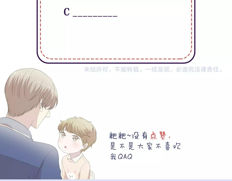 第47话 约定93