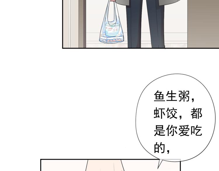 第3话 我伤的我亲手来治17