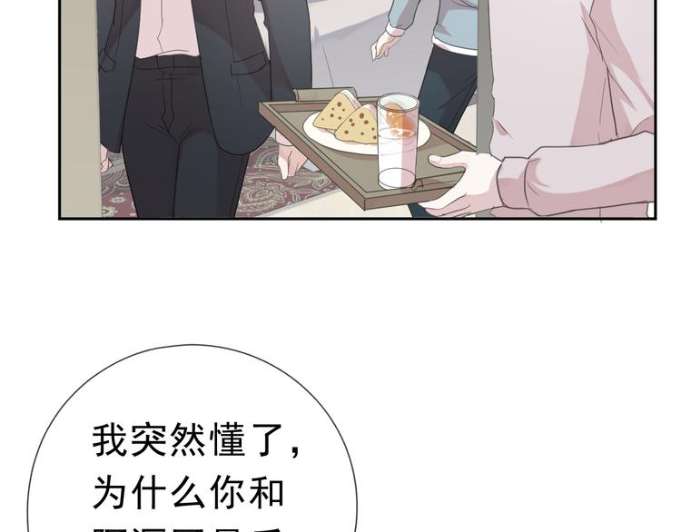 第18话 过去不会过去68