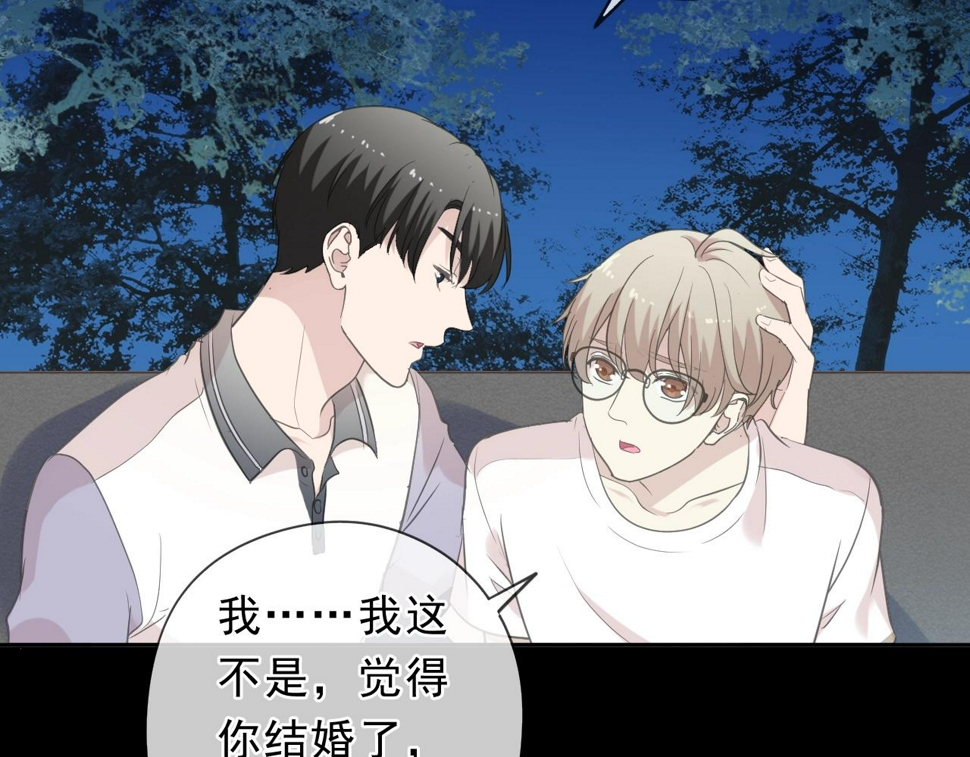 第70话 你呀就会折腾我！68