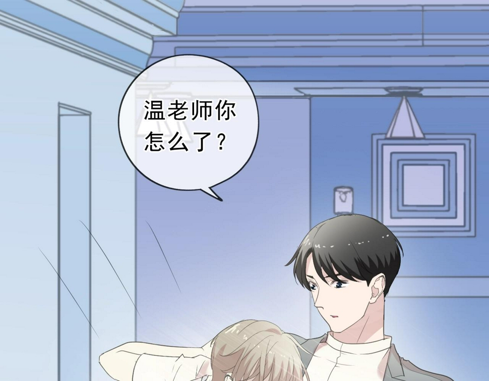 第57话 杆杆进洞37