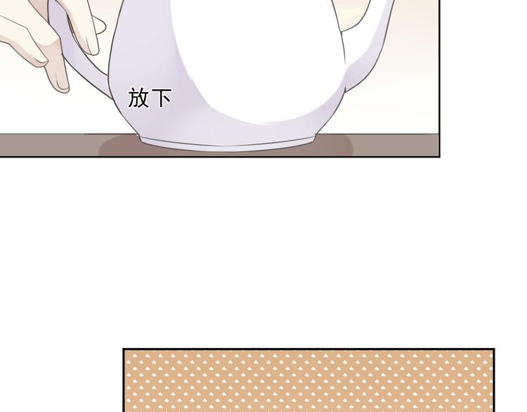 第12话 是你撩我在先35