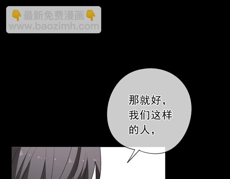 第40话 你真可爱76