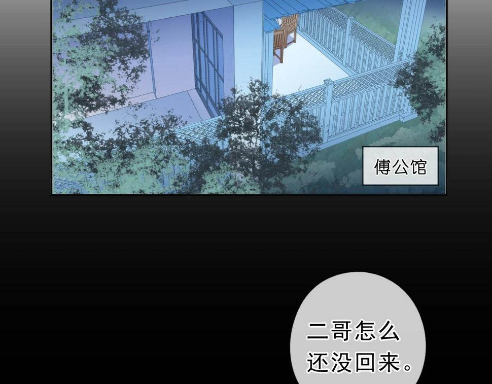 第66话 我没有错！53