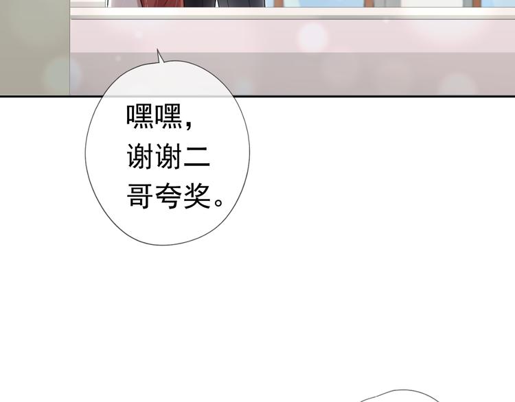 第1话 既然来了就别想走60