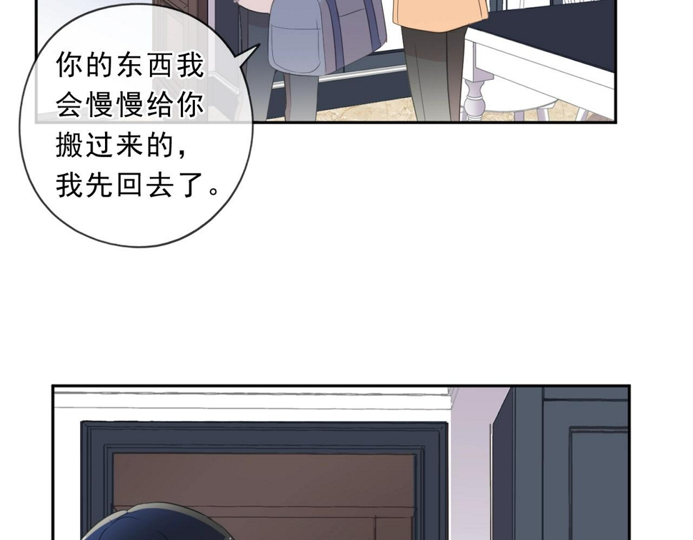 第82话 不要说对不起11