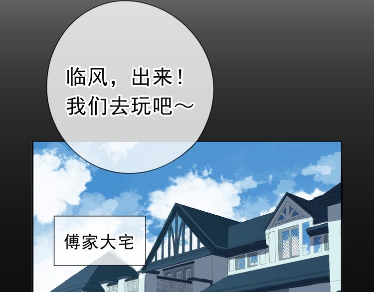 第10话 你的触感103