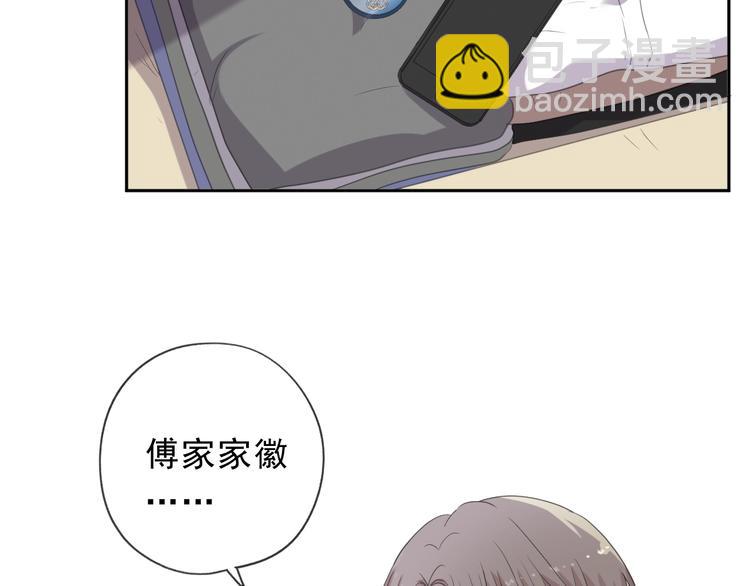 第38话 欺骗66