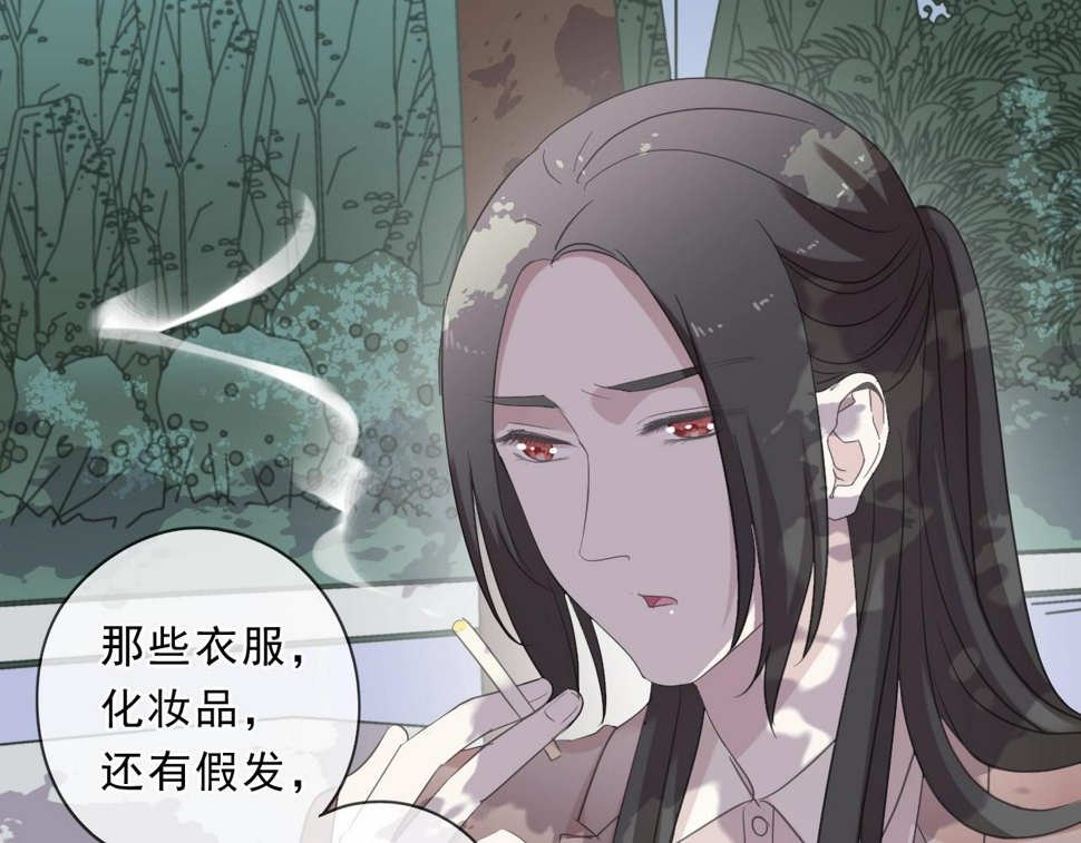 第80话 两个人的秘密12
