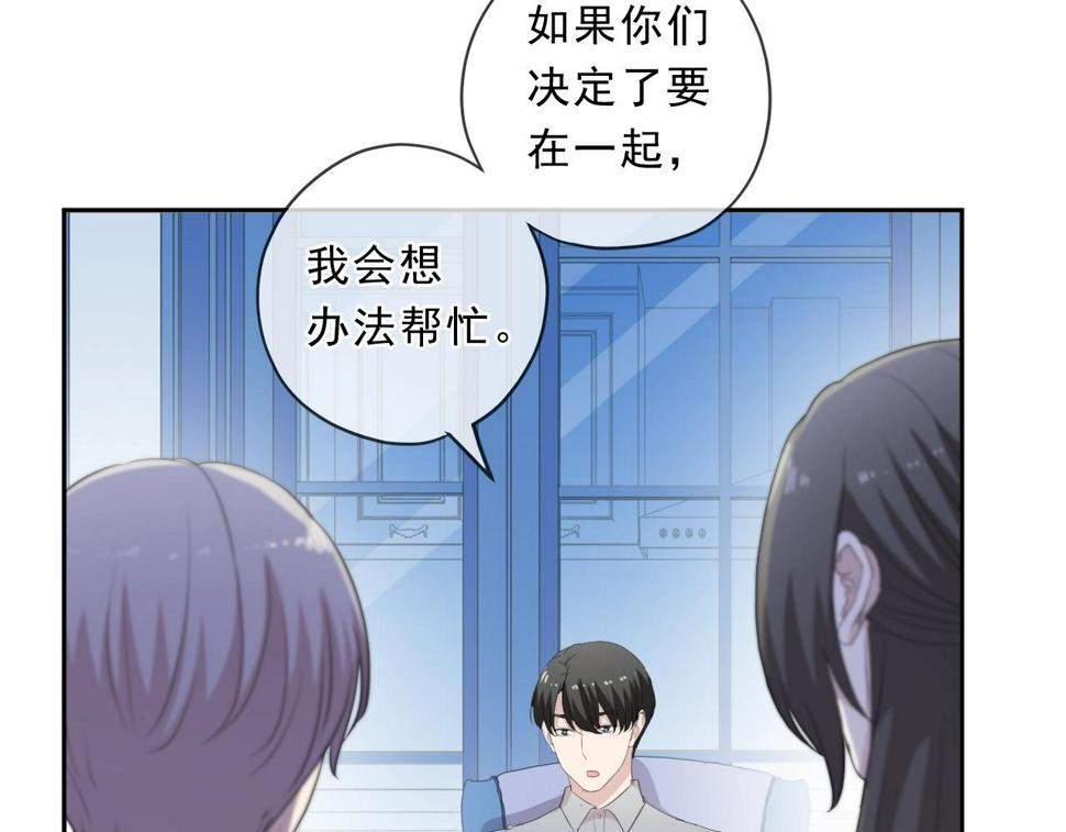 第78话 曝光45