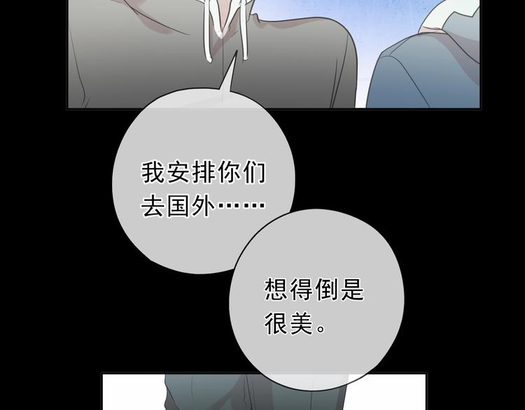 第41话 真相39