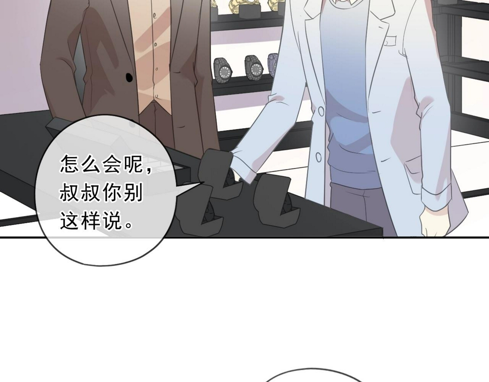 第91话 没你我还活什么47