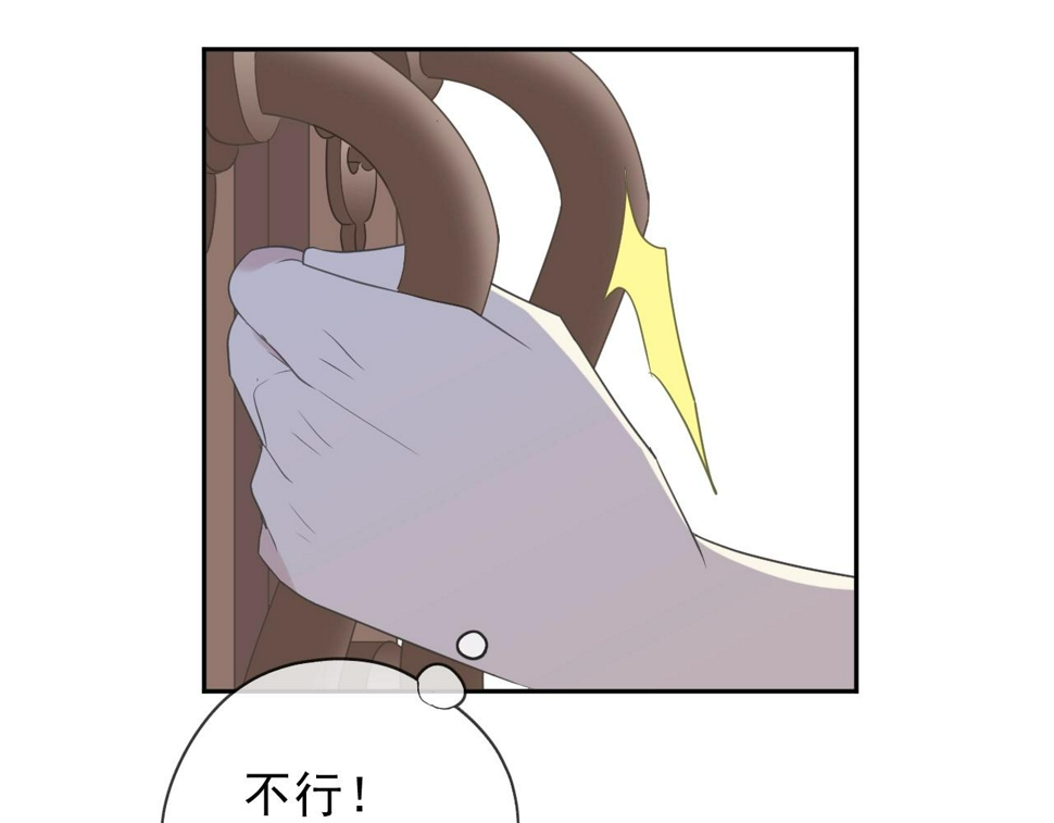 第57话 杆杆进洞65
