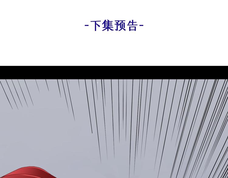 第42话 带血的真相（上）95